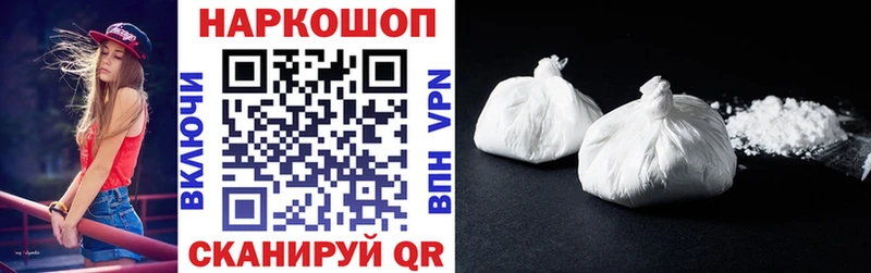 Наркошоп купить Канабис  Cocaine  ГАШ  МЕФ  Серпухов