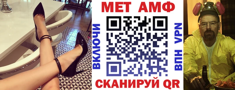 Amphetamine VHQ  Купить закладки  Серпухов 