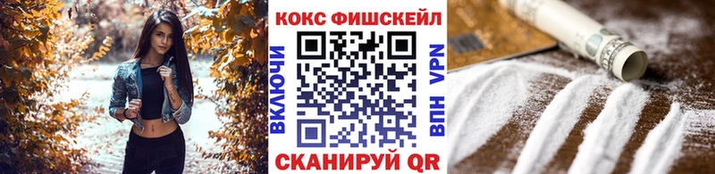 COCAIN 98%  Купить  Серпухов 