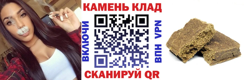 Купить закладки  Серпухов  ГАШИШ Cannabis 