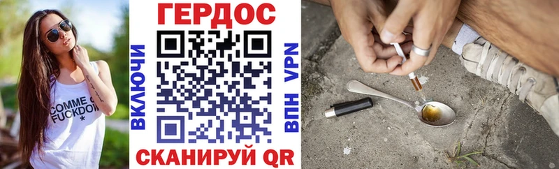 ГЕРОИН VHQ  Купить  Серпухов 