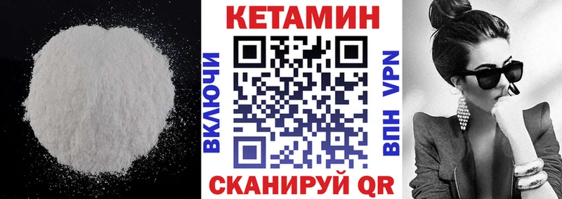 Купить закладки  Серпухов  Кетамин ketamine 