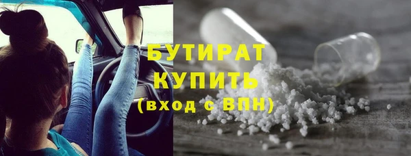 стаф Нефтекумск