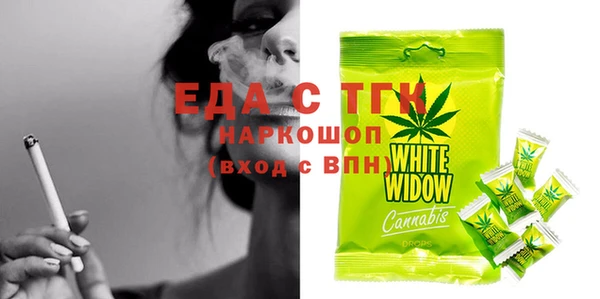 меф Нефтегорск