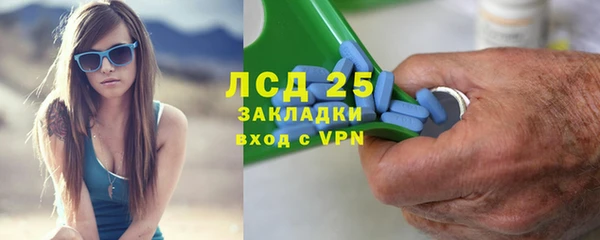 стаф Нефтекумск