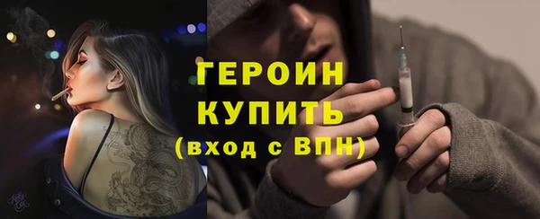 стаф Нефтекумск