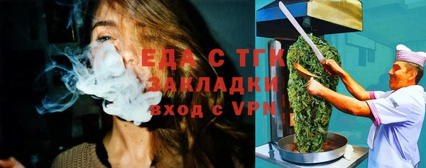 стаф Нефтекумск