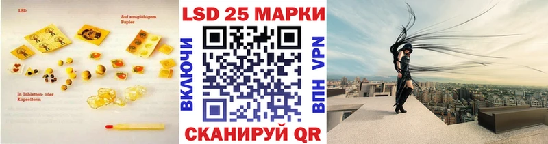 Купить  Серпухов  LSD-25 экстази ecstasy 