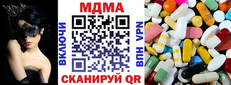 MDMA молли  Купить  Серпухов 