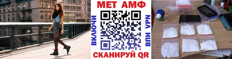 Метамфетамин кристалл  Купить где  Серпухов 