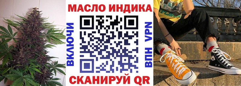 Купить где  Серпухов  ТГК THC oil 